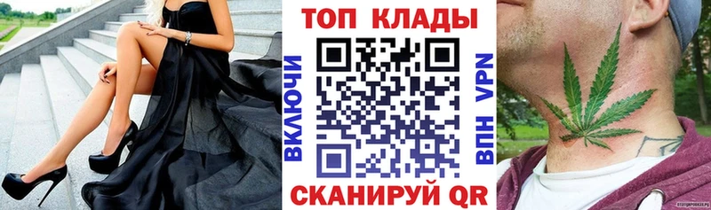 Купить наркоту Россошь ГАШИШ COCAIN Метадон Конопля МЕФ
