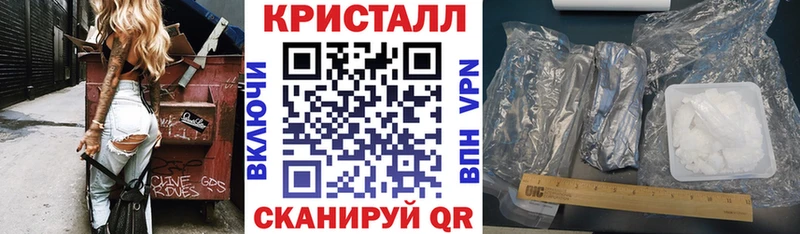 АМФЕТАМИН 97%  купить наркоту  Россошь 