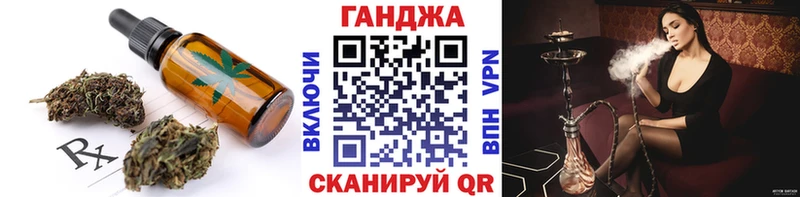 Cannafood марихуана  Россошь 