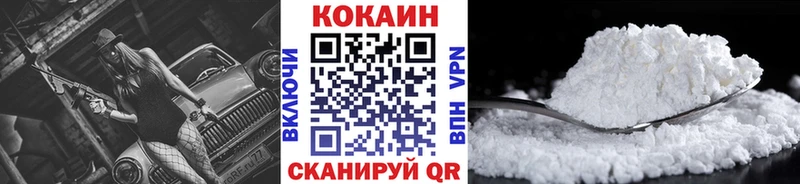 как найти закладки  Россошь  COCAIN Fish Scale 