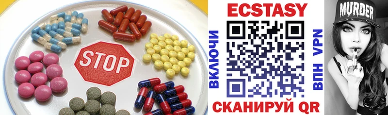 купить наркотик  ОМГ ОМГ ссылки  ЭКСТАЗИ 300 mg  Россошь 