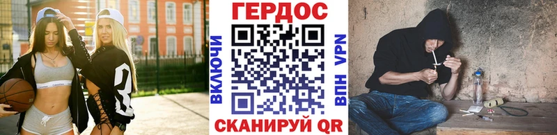 ГЕРОИН герыч  наркотики  Россошь 