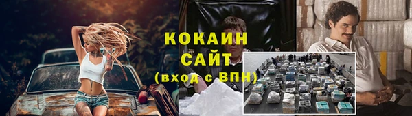 MDMA Premium VHQ Арсеньев