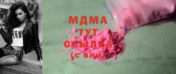 MDMA Premium VHQ Арсеньев