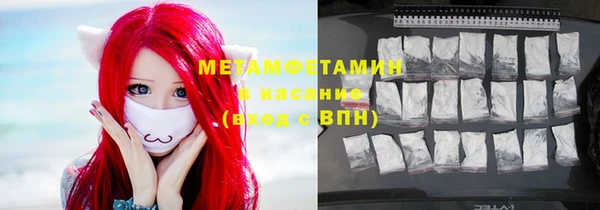 прущий лед Нягань