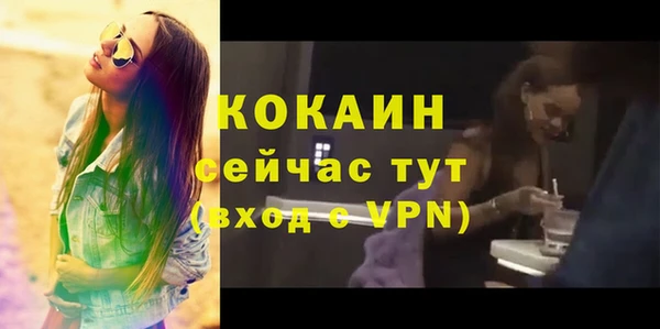 MDMA Premium VHQ Арсеньев