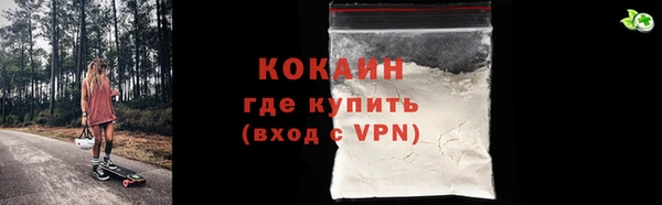 MDMA Premium VHQ Арсеньев