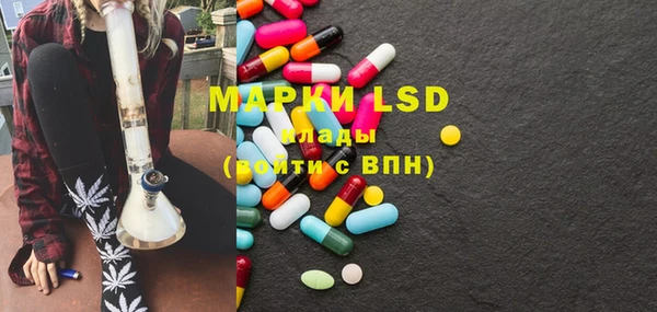 марки lsd Армянск