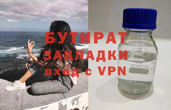 эйфоретик Аркадак