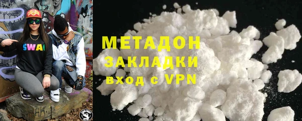 MDMA Premium VHQ Арсеньев