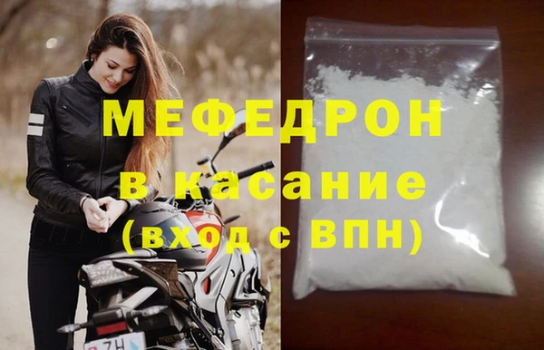 дживик Нязепетровск