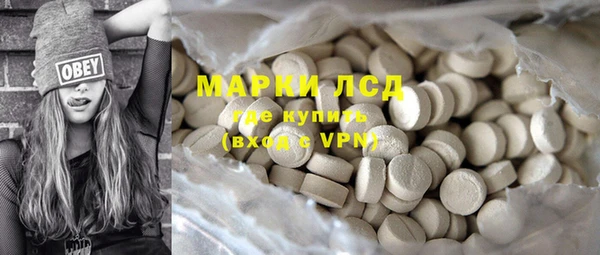 марки lsd Армянск