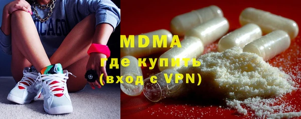 MDMA Premium VHQ Арсеньев