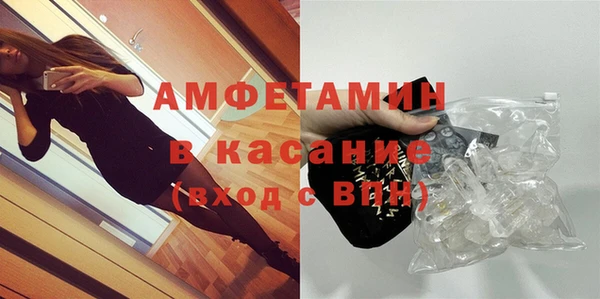 MDMA Premium VHQ Арсеньев