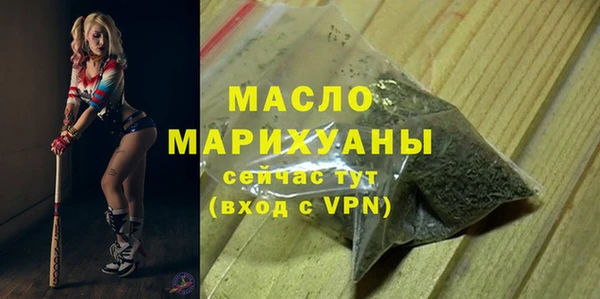 MDMA Premium VHQ Арсеньев
