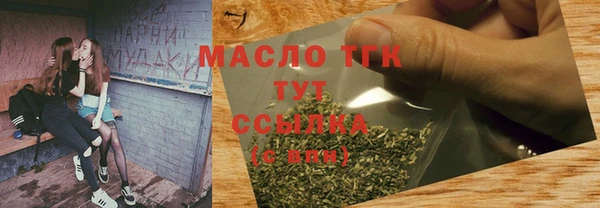 марки lsd Армянск