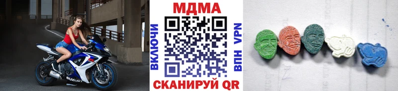 MDMA молли  Россошь 