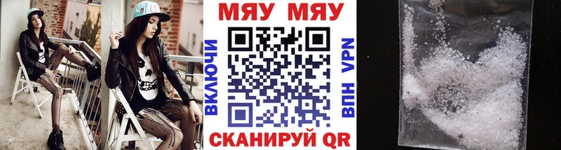 МЕГА ONION Россошь МЯУ-МЯУ mephedrone