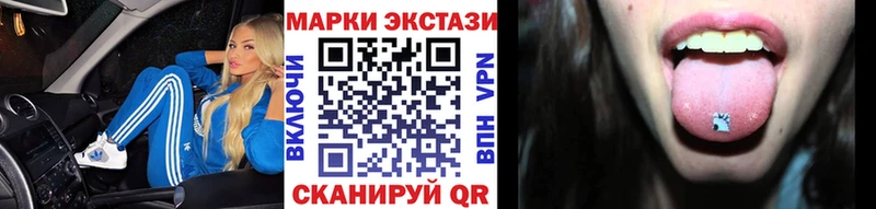купить  цена  Россошь  Марки 25I-NBOMe 1,5мг 